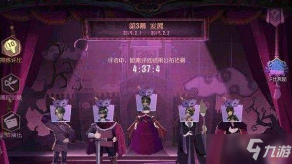 第五人格春節(jié)活動(dòng)大全：2020春節(jié)活動(dòng)福利曝光