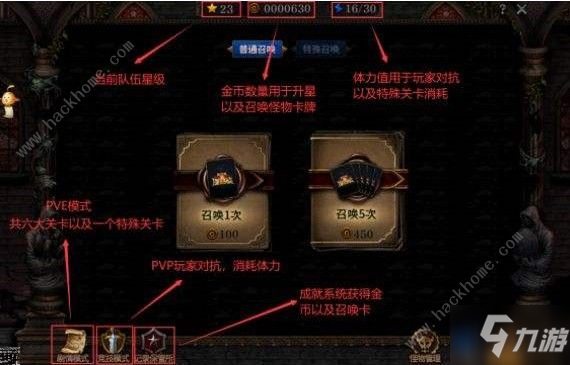 DNF自走棋攻略大全 新手操作解析[视频][多图]