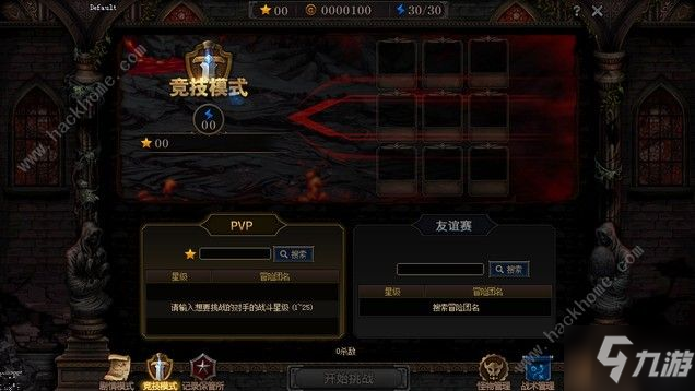 DNF自走棋新手怎么操作 操作技巧解析[視頻][多圖]