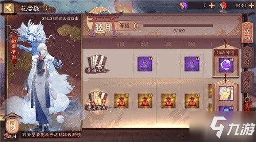 阴阳师花合战全部线索答案 花合战活动玩法奖励介绍