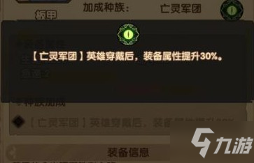 剑与远征装备怎么得