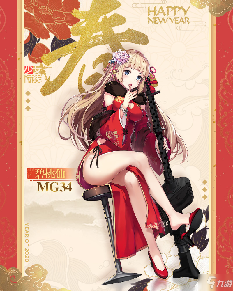 少女前线2020春节蓝桥春雪皮肤怎么样