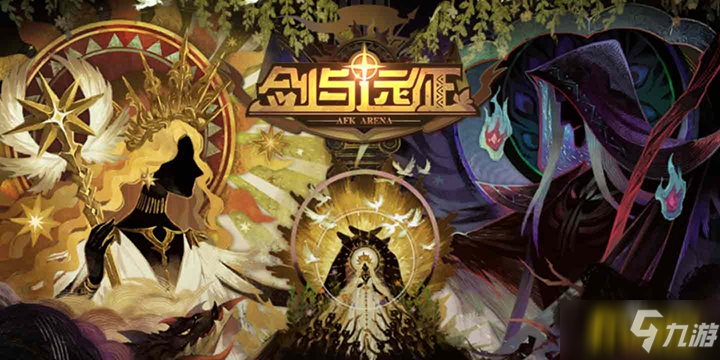 剑与远征扭曲梦境荒火骑士怎么打-扭曲梦境荒火骑士打法攻略