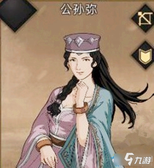 《部落与弯刀》英雄公孙弥介绍