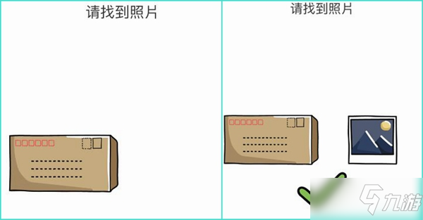 脑洞大师请找到照片