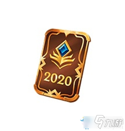 《LOL》2020至臻點(diǎn)過期時(shí)間介紹