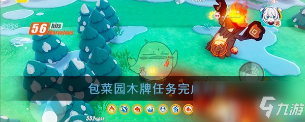《崩坏3》包菜园木牌任务完成方法