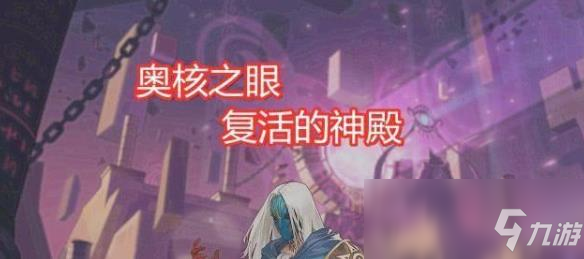 《DNF》100附魔寶珠選擇