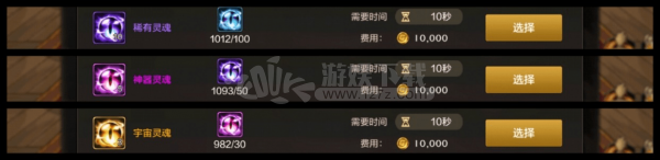 dnf手游灵魂如何制造 不同灵魂制造需要的材料一览