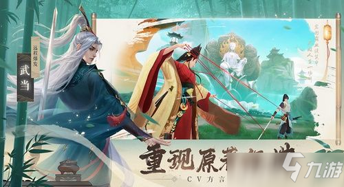 <a id='link_pop' class='keyword-tag' href='https://www.9game.cn/xajhsy/'>新笑傲江湖手游</a>沙海争锋副本怎么打 沙海争锋副本打法攻略