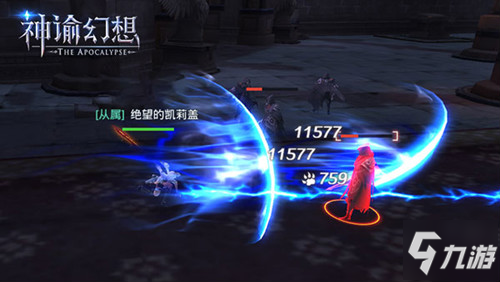 《神谕幻想》手游评测：一款新意与诚意兼备的MMORPG