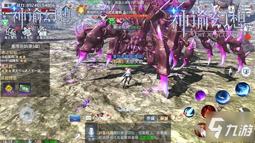 《神谕幻想》手游评测：一款新意与诚意兼备的MMORPG