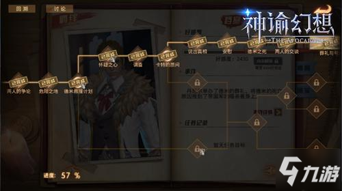 《神谕幻想》手游评测：一款新意与诚意兼备的MMORPG