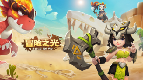 《最后的原始人》1月3日9:00不见不散！