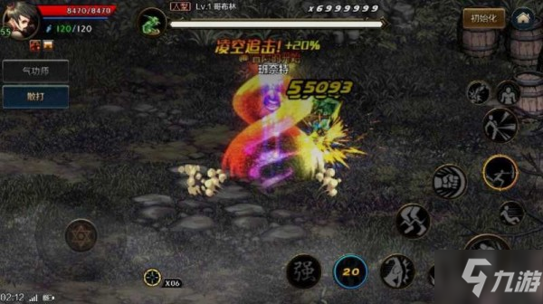 dnf手游散打怎么定位 散打怎么玩