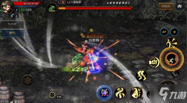 dnf手游散打怎么定位 散打怎么玩