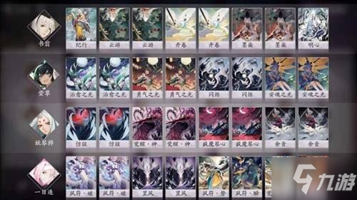 阴阳师百闻牌倒计时龙阵容怎么玩_倒计时龙阵容玩法攻略