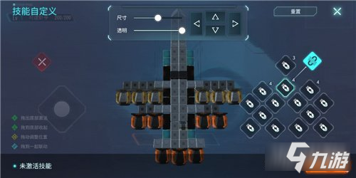 重装上阵飞机怎么造 重装上阵飞机改造方法