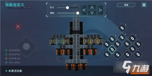 重装上阵飞机怎么造 重装上阵飞机改造方法