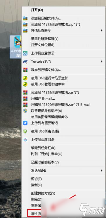创造与魔法关于版本更新导致加载异常的问题处理