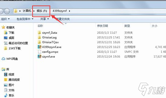 创造与魔法关于版本更新导致加载异常的问题处理