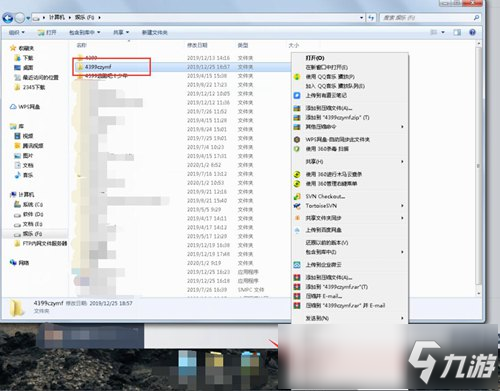 创造与魔法关于版本更新导致加载异常的问题处理