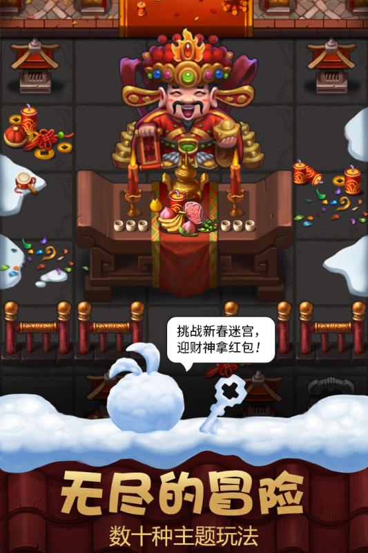 不思议迷宫 排名_不思议迷宫劝退图