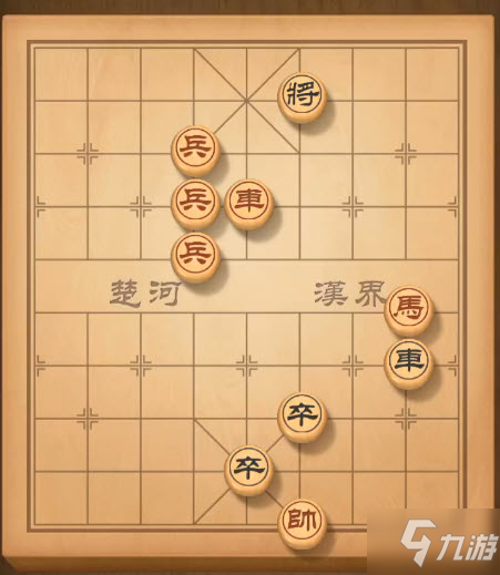 天天象棋残局挑战160期怎么过
