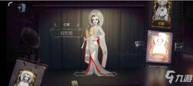 第五人格红蝶演绎之星什么时候出？红蝶演绎之星皮肤海报图片一览