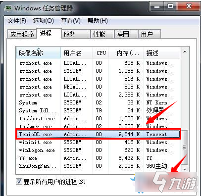 LOL無法更新怎么辦-英雄聯(lián)盟更新緩慢解決方法說明