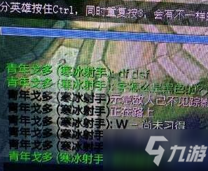 英雄联盟聊天字体变色是什么原因 聊天字体变色怎么解决