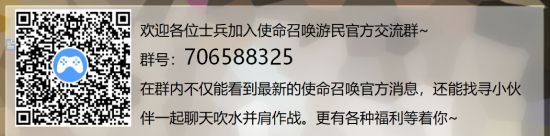 使命召喚手游炸彈小飛機(jī)完全解析炸彈無人機(jī)怎么用