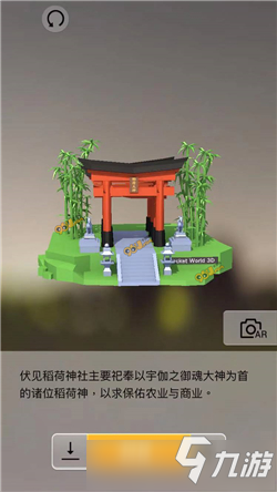 《我爱拼模型》日本京都伏见稻荷神社图解攻略