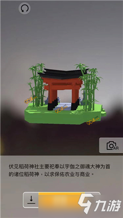 《我爱拼模型》日本京都伏见稻荷神社图解攻略