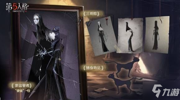 第五人格使徒安怎么玩