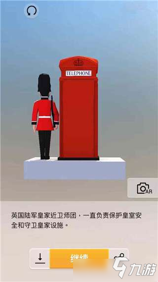 《我爱拼模型》英国伦敦电话亭与卫兵图解攻略