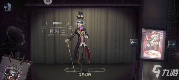 第五人格紫皮卡換什么好？春節(jié)七日紫皮兌換時裝推薦一覽[視頻][多圖]