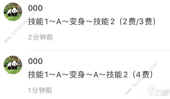 不休的烏拉拉變身打斷boss攻略 變身怎么打斷？[視頻][多圖]