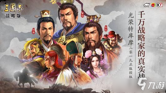 《三国志战略版》S2赛季张辽魏骑阵容推荐