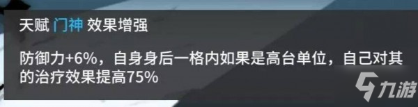 明日方舟干员�耸褂霉ヂ� 干员�似啦夥治�