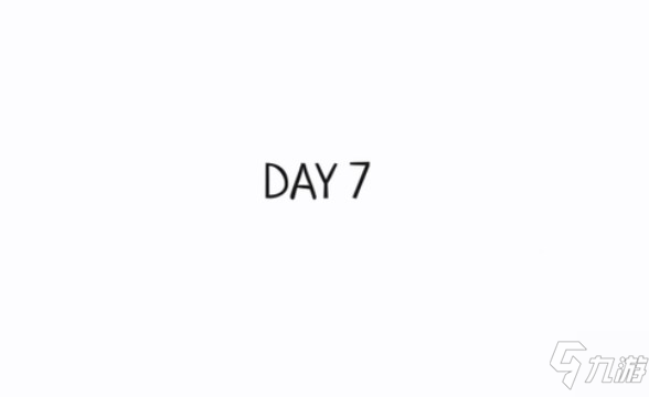 白门DAY7通关攻略