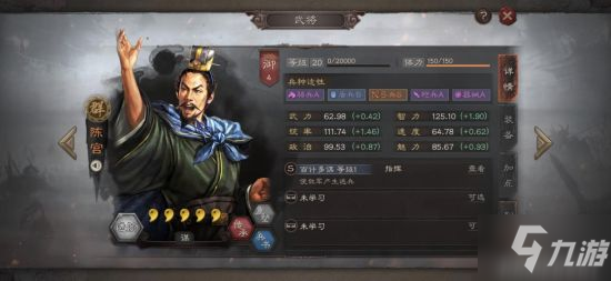 三國志戰(zhàn)略版s2名將盤點 S2新武將怎么樣