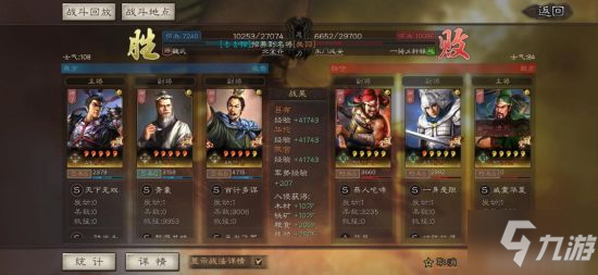 三国志战略版s2名将盘点 S2新武将怎么样