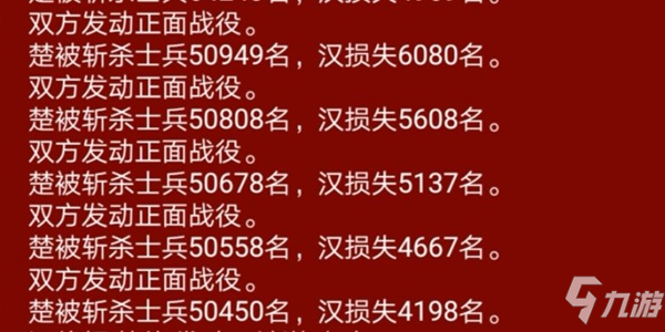 皇帝成长计划2中央将军怎么用 中央将军用法讲解