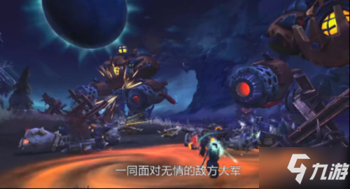 魔獸世界8.3第四賽季更新內(nèi)容 PVP第四賽季獎勵一覽