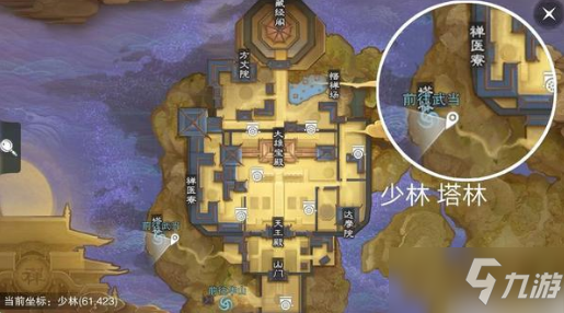 一梦江湖坐观万象1月21日打坐点