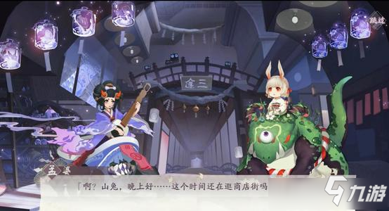 《阴阳师百闻牌》山童童凤雪快攻卡组攻略