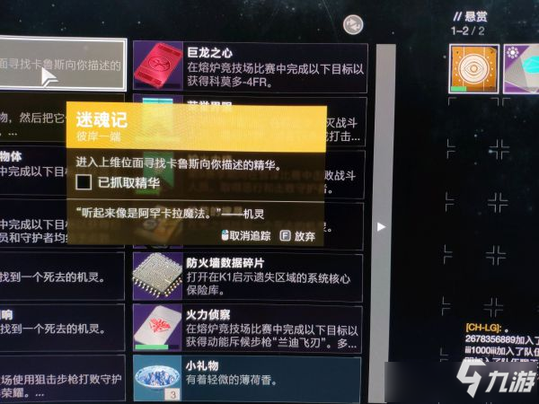 命运2贡品大厅怎么刷怪 命运2贡品大厅刷怪技巧