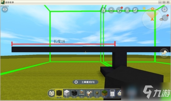 《迷你世界》微縮電腦屏幕攻略