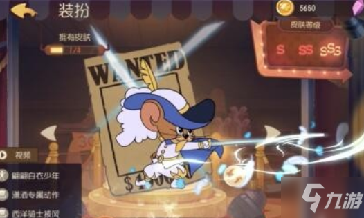 猫和老鼠手游春节泰菲头像礼包码